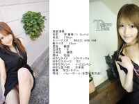 Tokyo Hot N0541 (12/05/2010) Set4