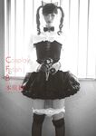 Suzu Honjo (本庄鈴) - Cosplay Fetish Book