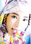 Suzu Honjo (本庄鈴) - Cosplay Fetish Book