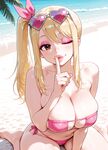 LUCY HEARTFILIA NOCTORELLA