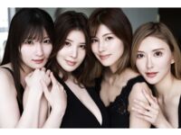8 Woman Last Dance