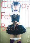 Suzu Honjo (本庄鈴) - Cosplay Fetish Book